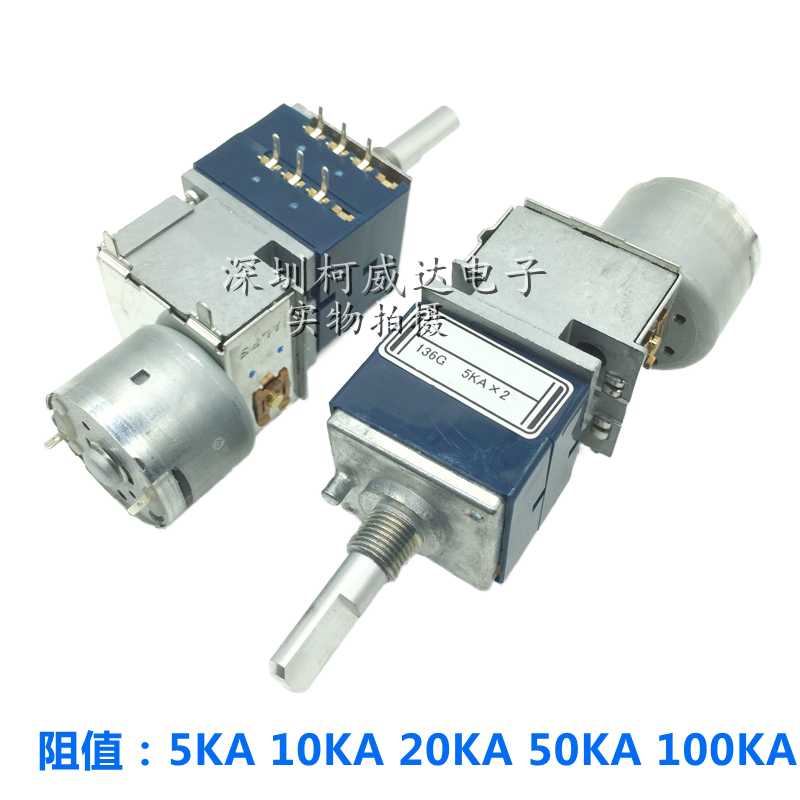 1pcs,RK27 Type Motor Potentiom - огляд і ціна Diy Audio Electronics Kit